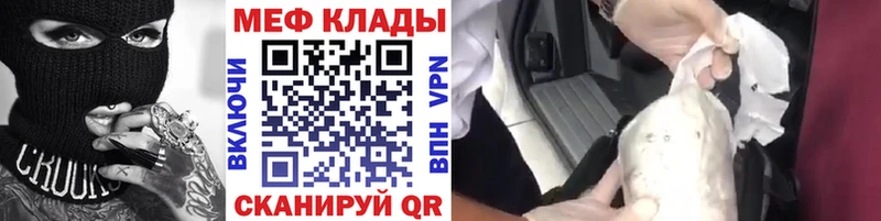 Магазин наркотиков Горняк Марихуана Экстази Меф COCAIN