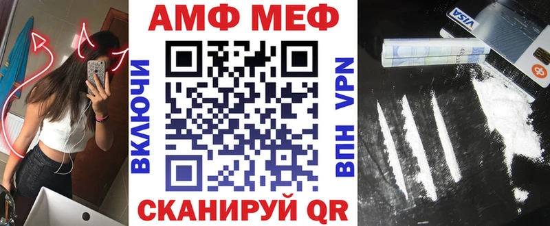 Амфетамин Premium купить наркотик Горняк