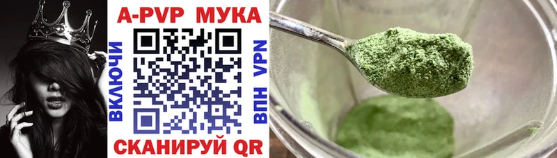 Alfa_PVP Crystall ОМГ ОМГ онион Горняк