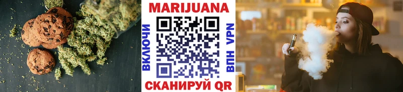 Еда ТГК марихуана  Горняк 