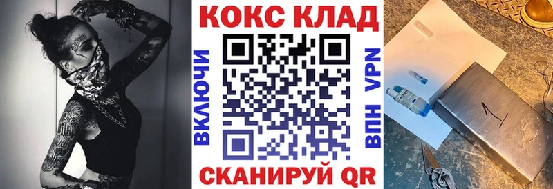 продажа наркотиков  Горняк  Cocaine Эквадор 