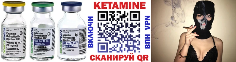 КЕТАМИН ketamine  магазин продажи наркотиков  блэк спрут ссылки  мориарти как зайти  Горняк 