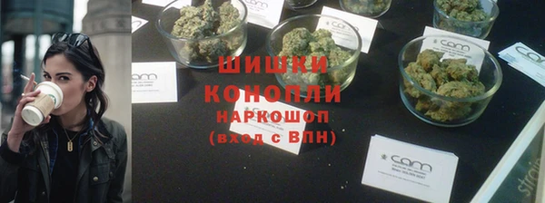 кокс Бронницы