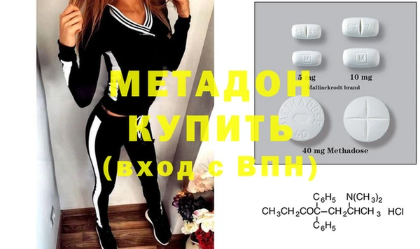 мефедрон Бугульма