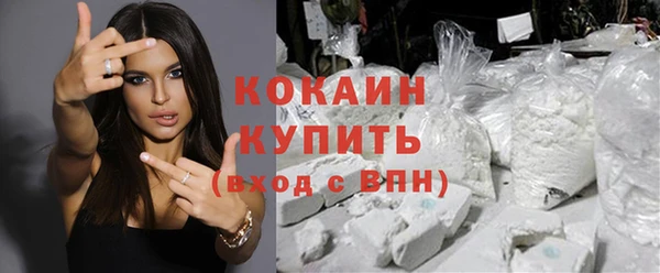 мефедрон VHQ Мегион