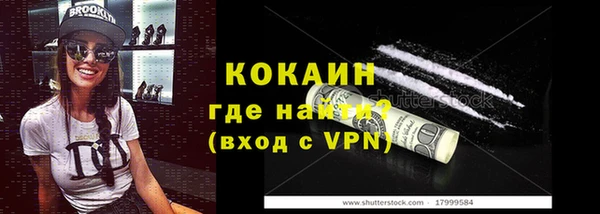 мефедрон Бугульма