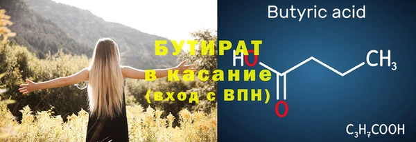 кокс Бронницы