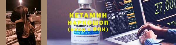 мефедрон Бугульма
