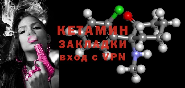 2c-b Белокуриха