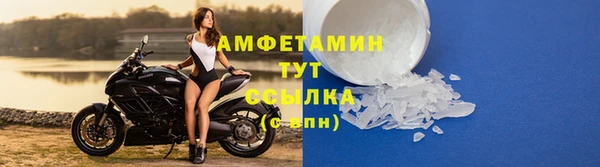 кокс Бронницы