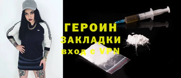 кокс Бронницы
