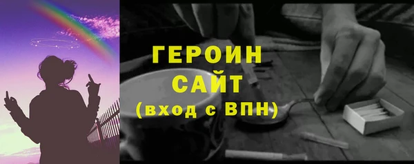 мефедрон Бугульма