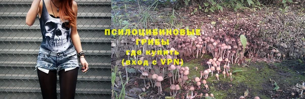 альфа пвп VHQ Медногорск