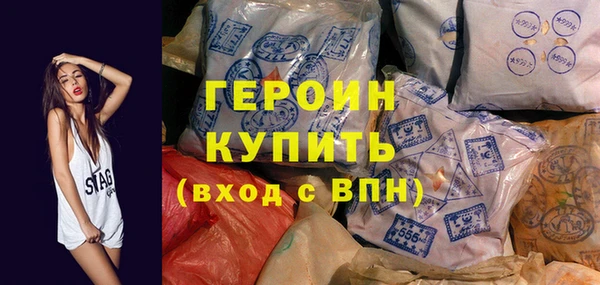 мефедрон Бугульма