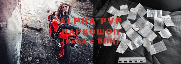 мефедрон Бугульма