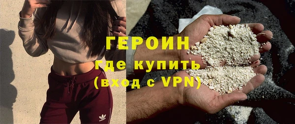 мефедрон Бугульма