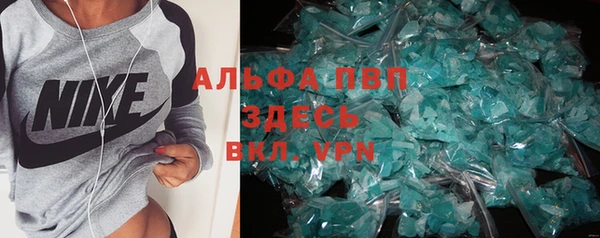 кокс Бронницы