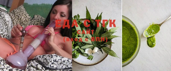 мефедрон Бугульма