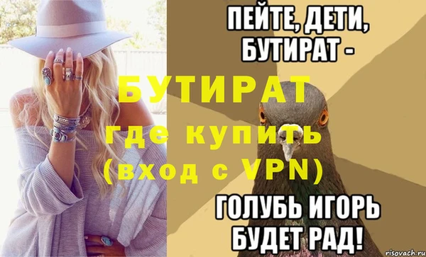 кокс Бронницы