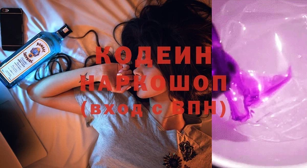 кокс Бронницы