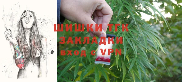 мефедрон Бугульма