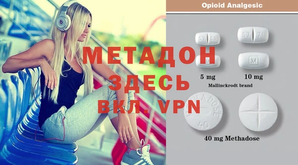 кокс Бронницы