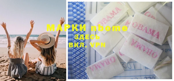 мефедрон Бугульма