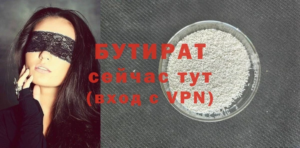 мефедрон Бугульма