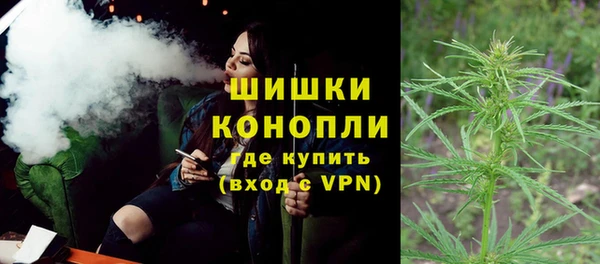 мефедрон Бугульма