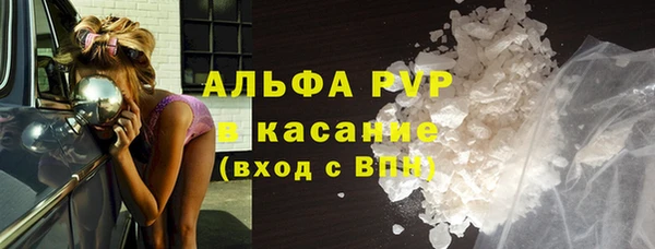 мефедрон Бугульма