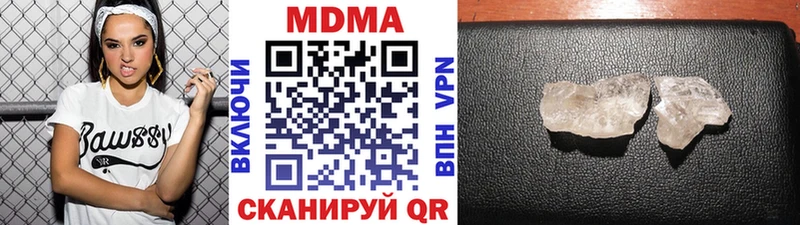 МДМА Molly  Горняк 
