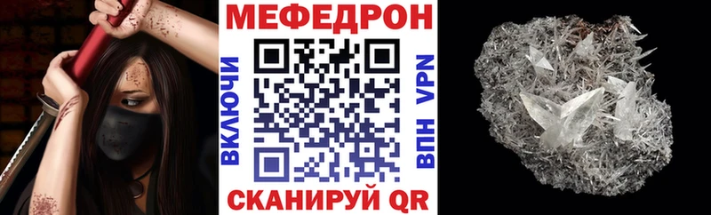 сколько стоит  Горняк  МЕФ мяу мяу 