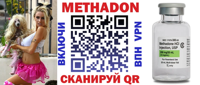 купить  сайты  Горняк  МЕТАДОН кристалл 