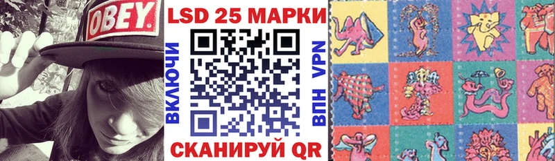 Марки N-bome 1,8мг  Горняк 