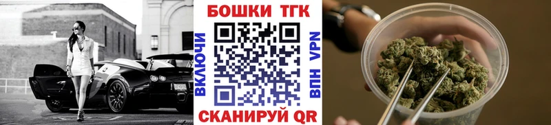Канабис конопля  купить наркотики сайты  даркнет клад  Горняк 